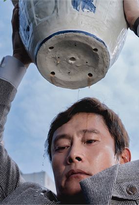 Member Screening – No Other Choice